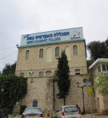 "Yəhudi itinə ölüm": Safed Kollecində antisemit hücumları