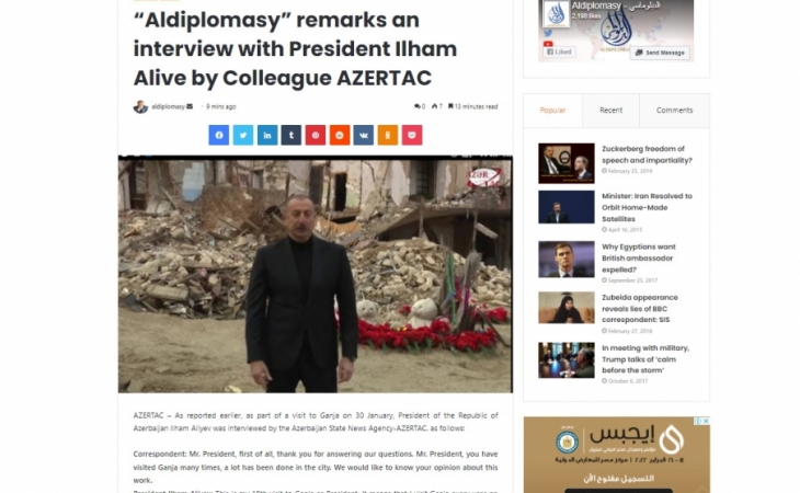 Misirin “Əl Diplomasi” portalı Prezident İlham Əliyevin AZƏRTAC-a müsahibəsinin tam mətnini yayıldı
