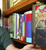 "Harri Potter" haqqında kitab, rəsmi olaraq ivrit dilində tərcümə olunub.