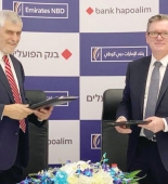 İlk dəfə BƏƏ-İsrail arasında bank müqaviləsi bağlandı