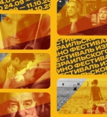 Moskvada İsrail kinosu festivalı başladı