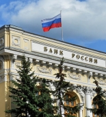 Rusiya bankları rəqəmsal rublu real müştərilər üzərində sınaqdan keçirməyə hazır olduqlarını açıqlayıblar