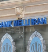 İran Bankı Bakıda bu əmlaklarını satışa çıxardı — SİYAHI /QİYMƏTLƏR
