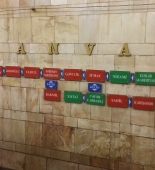 "“20 Yanvar” metrostansiyasında partlayış var" dedi... - Daxili İşlər Nazirliyi HƏRƏKƏTƏ KEÇDİ