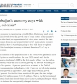 "China Daily": Azərbaycan iqtisadiyyatı koronavirus böhranının öhdəsindən minimum itkilərlə gələcək