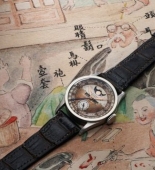 Çinin sonuncu imperatorunun saatı hərracda 5,1 milyon dollara satılıb