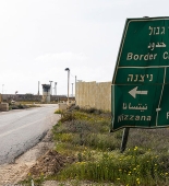 Ordu İsrail-Misir sərhədində baş verən ilk insidentin qurbanlarından danışıb