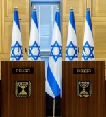 Gəlir vergisinin azaldılması: Knesset 6-18 yaşlı uşaqların valideynləri üçün qanun layihəsini təsdiqləyib
