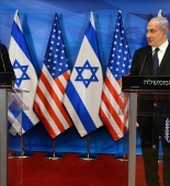 ABŞ-ın Dövlət katibi Netanyahu ilə görüşdü - TƏFƏRRÜATLAR