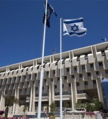 İsrail Nazirlər Kabineti Fələstini birtərəfli qaydada tanımaqdan imtina etdi