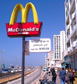 Təl-Əvivdə yerləşən McDonald's və altı Cofix qəhvəxanaları kosheri tərk edir