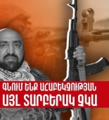 "Azərbaycana qarşı terrorçu qruplar yaratmalıyıq" - “Monax”