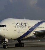 Histadrut, "El Al" aviaşirkətinə maliyyə yardımı ayırmağı təklif edib